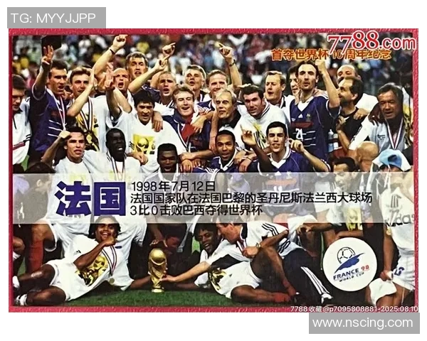 全球足球联盟第一球星排名榜出炉 哪些球员位居前列成焦点