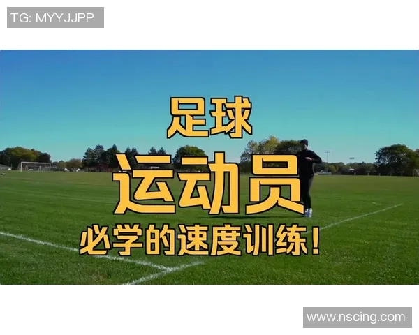 如何提升足球射门速度掌握技巧与训练方法助你进球更快 如何提升足球射门速度掌握技巧与训练方法助你进球更快